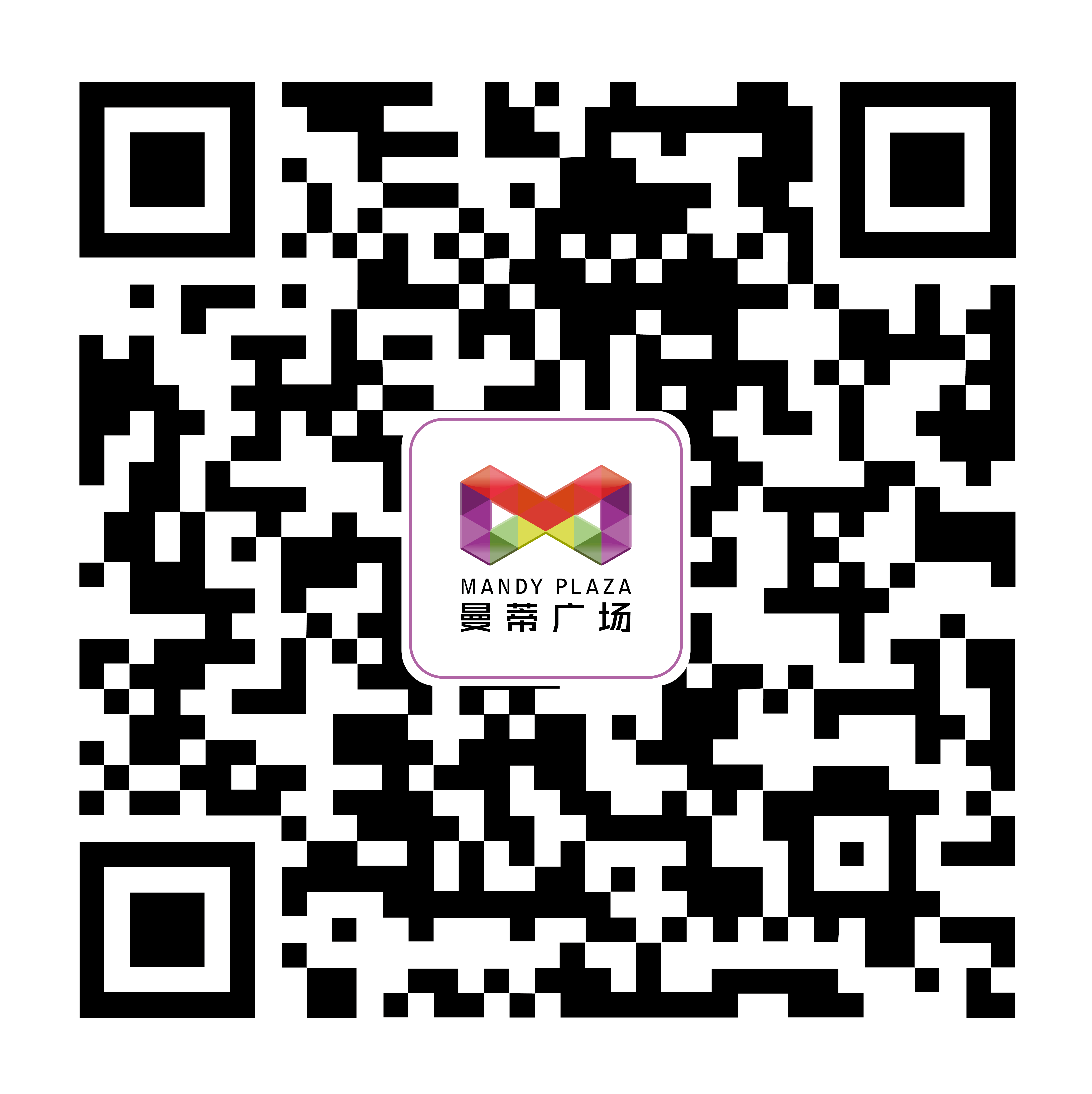 曼蒂广场官方微信